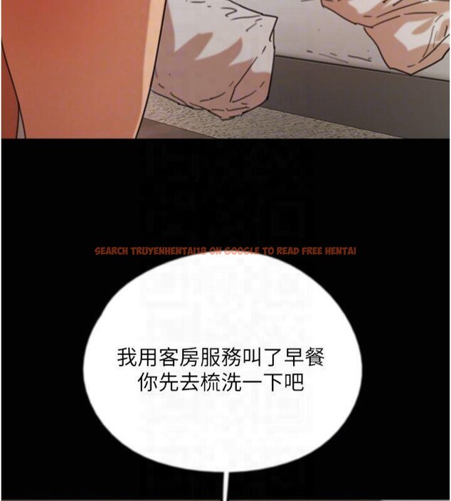 查看漫画養父的女兒們 - 第65話-秀色可餐的誘人胴體 - sayhentaiz.net中的2877088图片