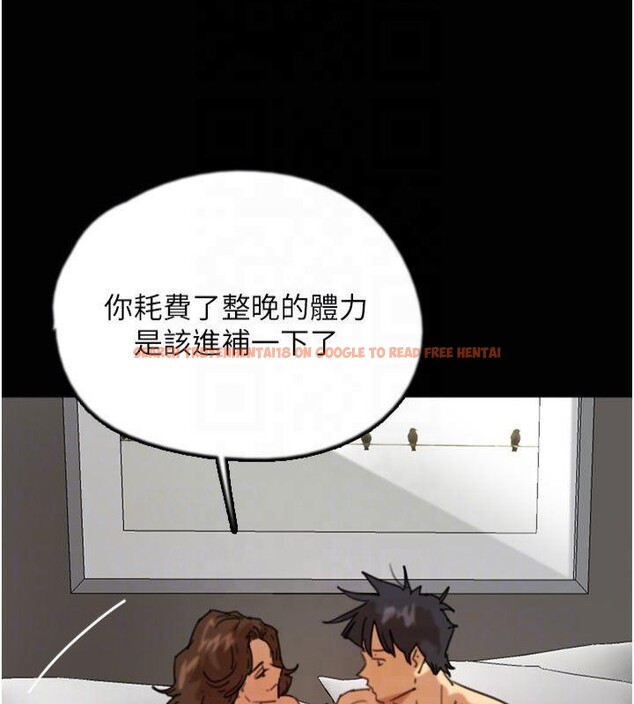 查看漫画養父的女兒們 - 第65話-秀色可餐的誘人胴體 - sayhentaiz.net中的2877091图片