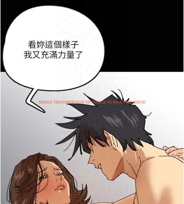 查看漫画養父的女兒們 - 第65話-秀色可餐的誘人胴體 - sayhentaiz.net中的2877095图片