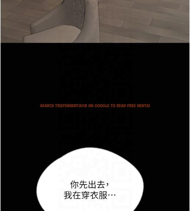 查看漫画養父的女兒們 - 第65話-秀色可餐的誘人胴體 - sayhentaiz.net中的2877105图片