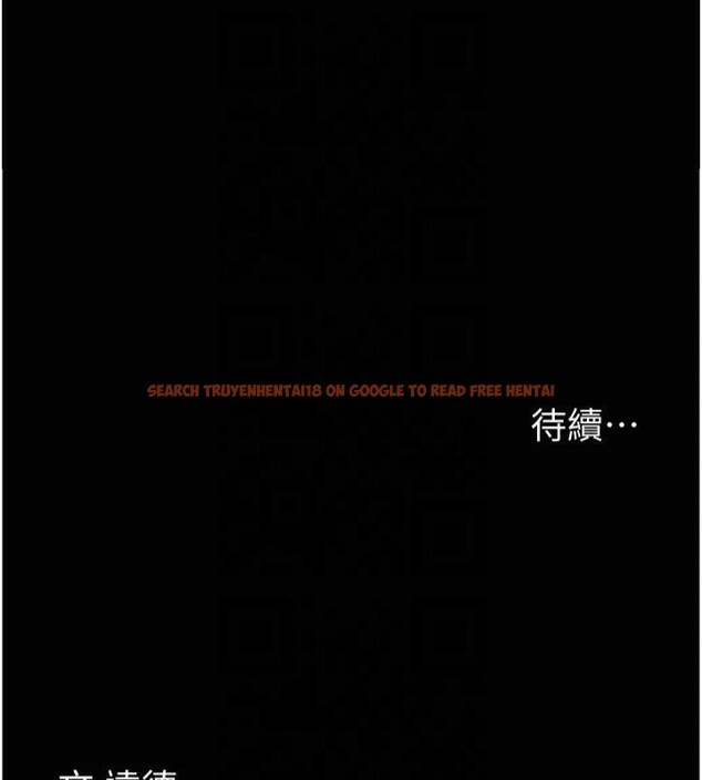 查看漫画養父的女兒們 - 第65話-秀色可餐的誘人胴體 - sayhentaiz.net中的2877135图片