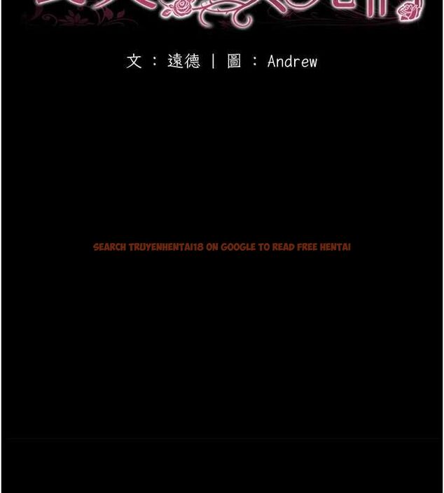 查看漫画養父的女兒們 - 第66話-你就是我要的男人♥ - sayhentaiz.net中的2902838图片