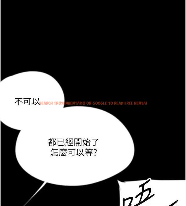 查看漫画養父的女兒們 - 第66話-你就是我要的男人♥ - sayhentaiz.net中的2902870图片