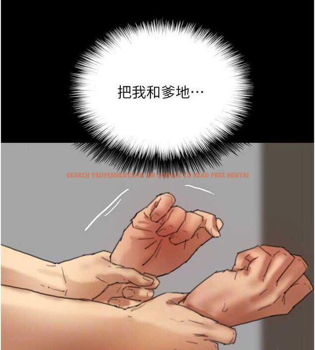 查看漫画養父的女兒們 - 第66話-你就是我要的男人♥ - sayhentaiz.net中的2902880图片