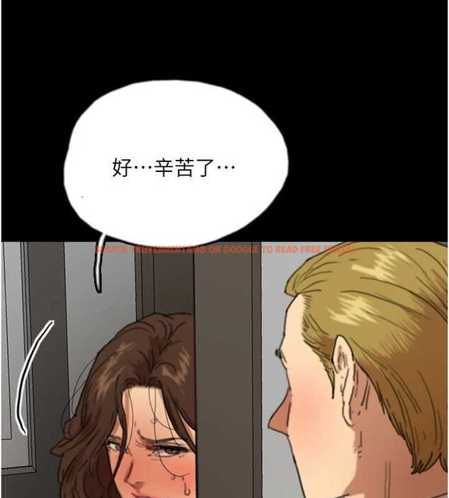 查看漫画養父的女兒們 - 第66話-你就是我要的男人♥ - sayhentaiz.net中的2902905图片
