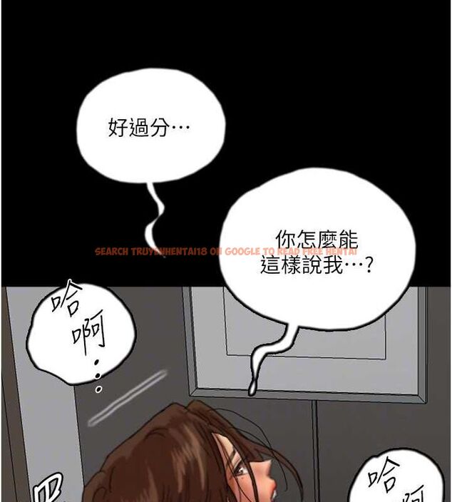 查看漫画養父的女兒們 - 第66話-你就是我要的男人♥ - sayhentaiz.net中的2902919图片