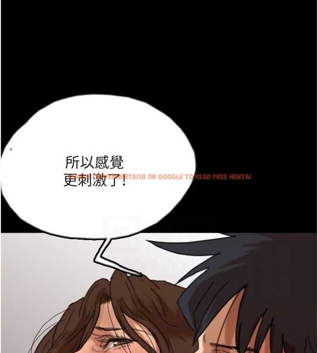 查看漫画養父的女兒們 - 第66話-你就是我要的男人♥ - sayhentaiz.net中的2902926图片