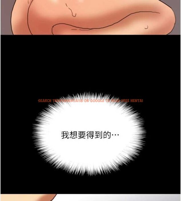 查看漫画養父的女兒們 - 第66話-你就是我要的男人♥ - sayhentaiz.net中的2902954图片