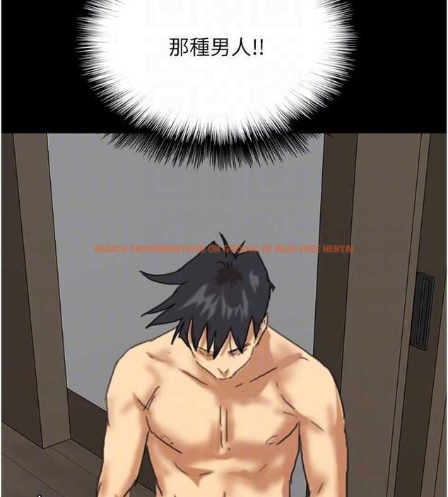 查看漫画養父的女兒們 - 第66話-你就是我要的男人♥ - sayhentaiz.net中的2902956图片