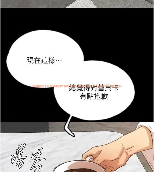查看漫画養父的女兒們 - 第66話-你就是我要的男人♥ - sayhentaiz.net中的2902962图片