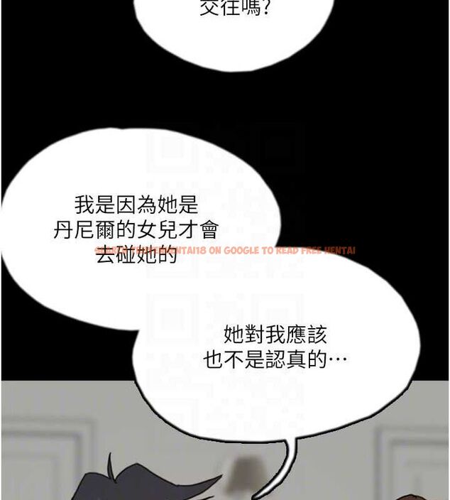 查看漫画養父的女兒們 - 第66話-你就是我要的男人♥ - sayhentaiz.net中的2902965图片