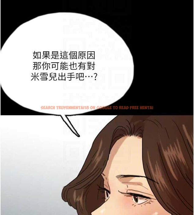 查看漫画養父的女兒們 - 第66話-你就是我要的男人♥ - sayhentaiz.net中的2902967图片