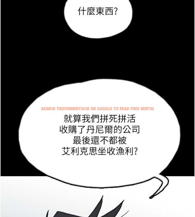 查看漫画養父的女兒們 - 第66話-你就是我要的男人♥ - sayhentaiz.net中的2902976图片