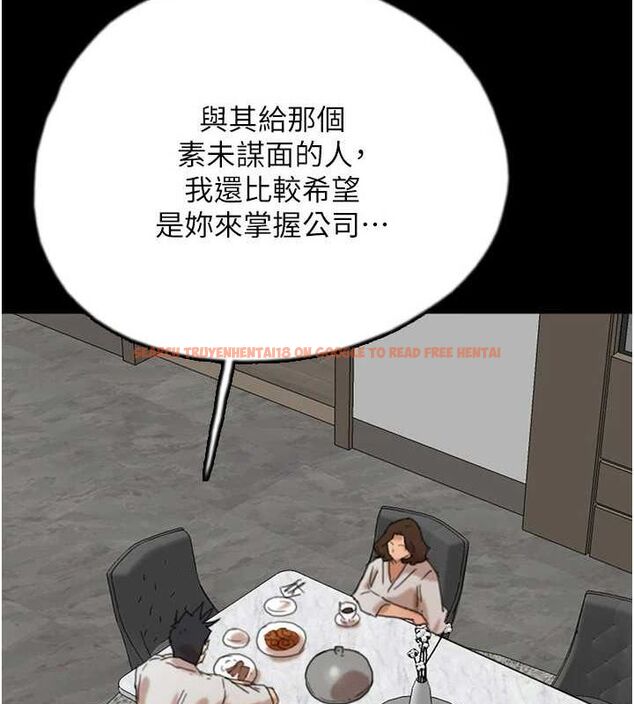 查看漫画養父的女兒們 - 第66話-你就是我要的男人♥ - sayhentaiz.net中的2902978图片
