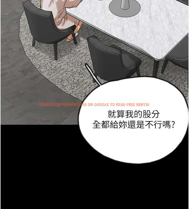 查看漫画養父的女兒們 - 第66話-你就是我要的男人♥ - sayhentaiz.net中的2902979图片