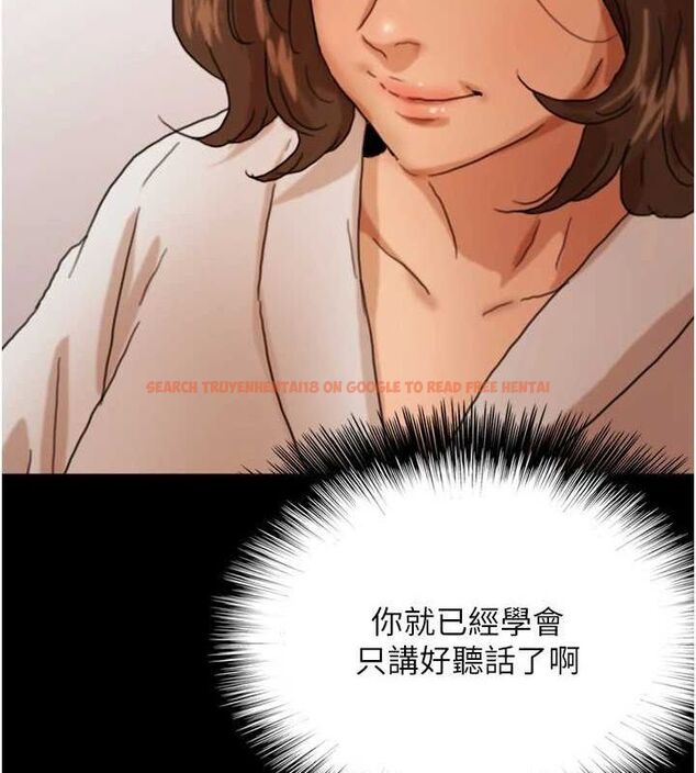 查看漫画養父的女兒們 - 第66話-你就是我要的男人♥ - sayhentaiz.net中的2902981图片