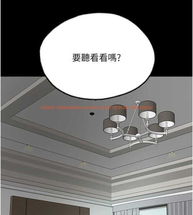 查看漫画養父的女兒們 - 第66話-你就是我要的男人♥ - sayhentaiz.net中的2902984图片