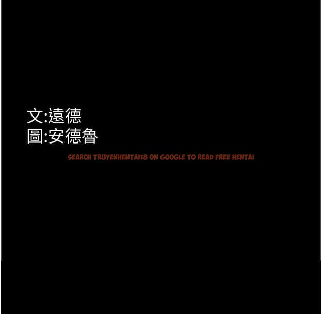 查看漫画養父的女兒們 - 第66話-你就是我要的男人♥ - sayhentaiz.net中的2902987图片