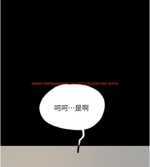 查看漫画養父的女兒們 - 第67話-我們來做「那件事」♥ - sayhentaiz.net中的2932981图片