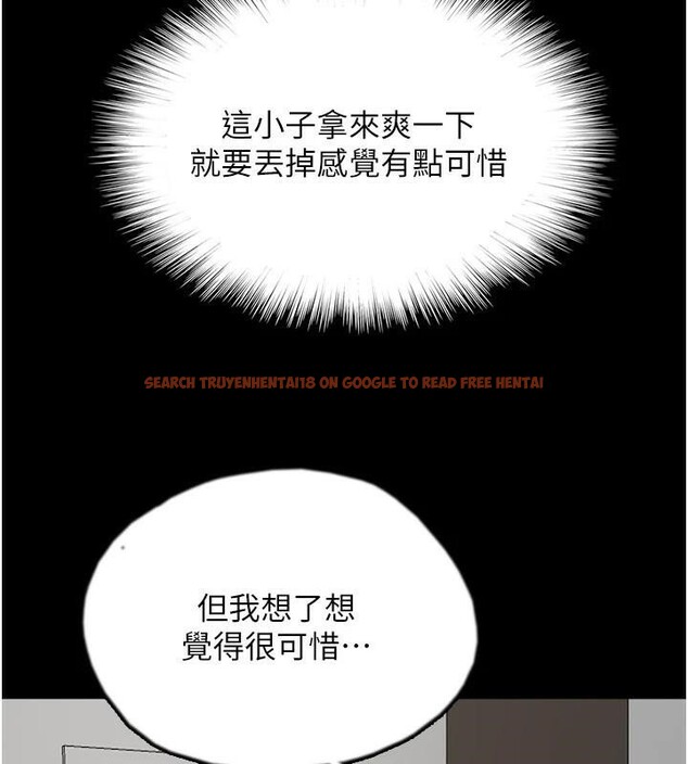 查看漫画養父的女兒們 - 第67話-我們來做「那件事」♥ - sayhentaiz.net中的2932983图片