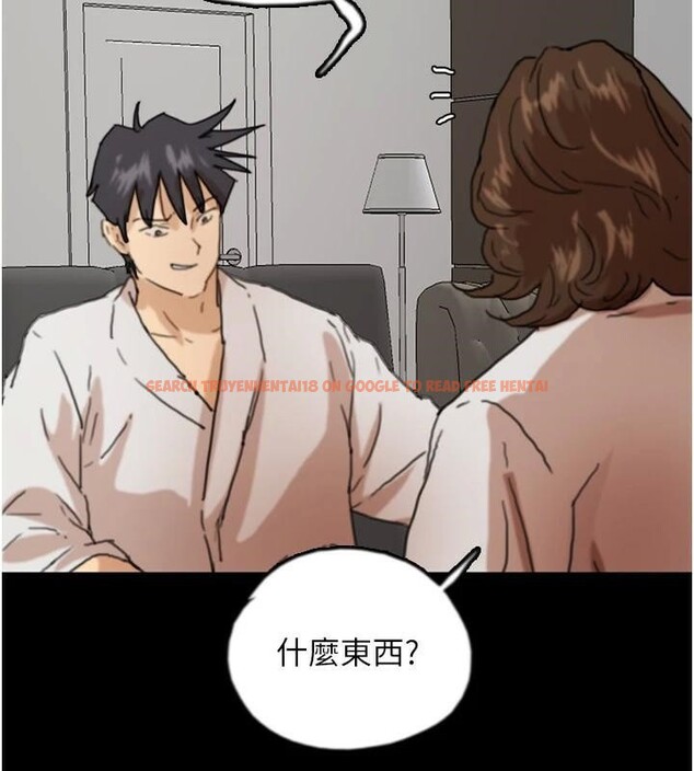 查看漫画養父的女兒們 - 第67話-我們來做「那件事」♥ - sayhentaiz.net中的2932984图片