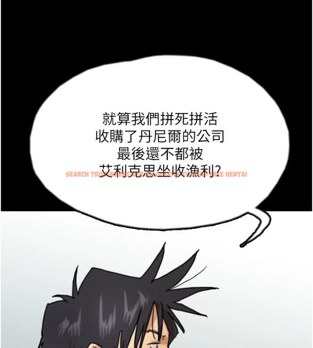 查看漫画養父的女兒們 - 第67話-我們來做「那件事」♥ - sayhentaiz.net中的2932985图片