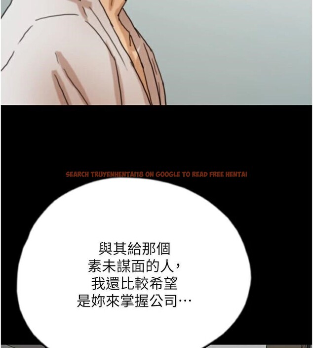 查看漫画養父的女兒們 - 第67話-我們來做「那件事」♥ - sayhentaiz.net中的2932987图片