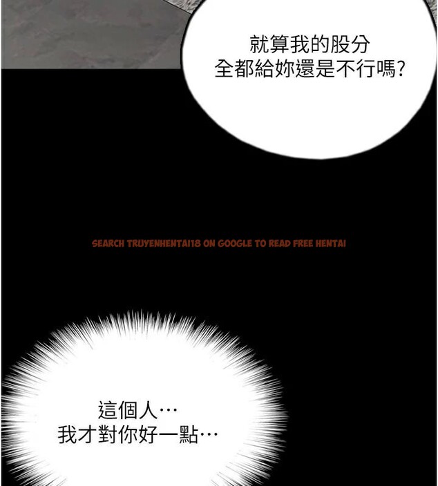 查看漫画養父的女兒們 - 第67話-我們來做「那件事」♥ - sayhentaiz.net中的2932989图片