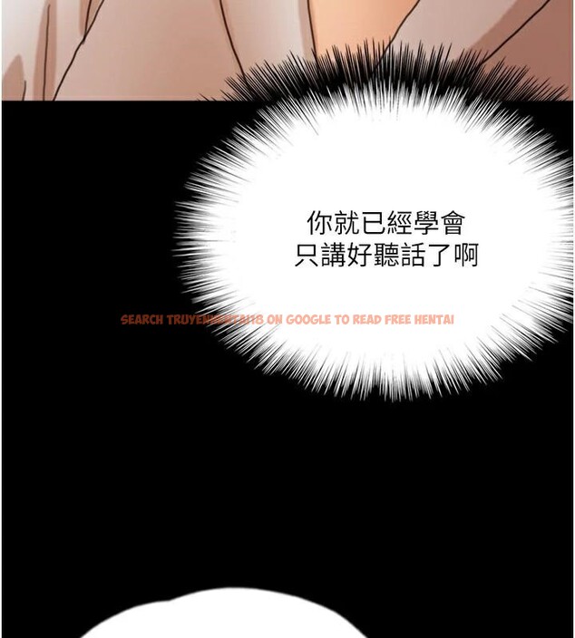 查看漫画養父的女兒們 - 第67話-我們來做「那件事」♥ - sayhentaiz.net中的2932991图片