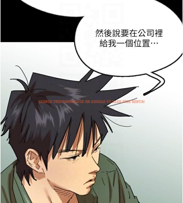 查看漫画養父的女兒們 - 第67話-我們來做「那件事」♥ - sayhentaiz.net中的2933006图片