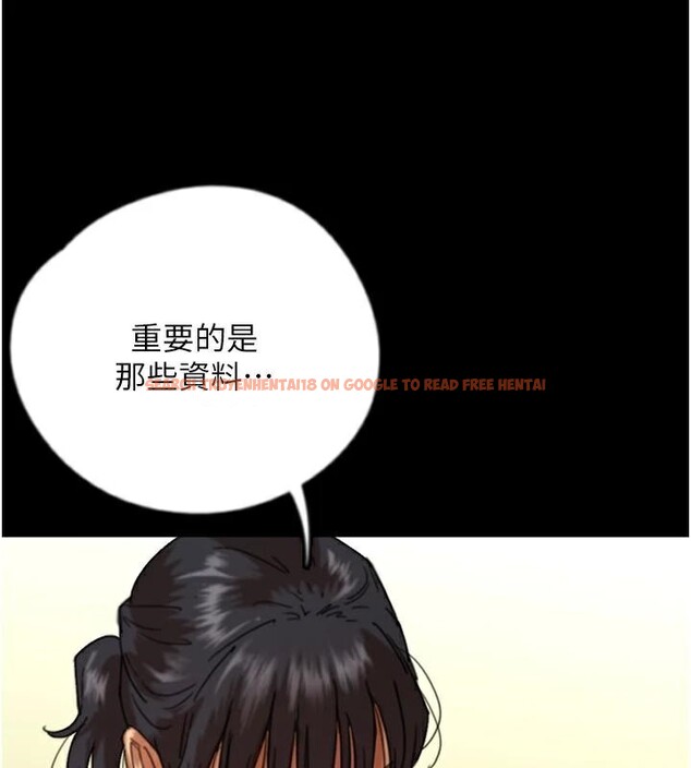 查看漫画養父的女兒們 - 第67話-我們來做「那件事」♥ - sayhentaiz.net中的2933012图片