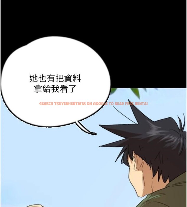 查看漫画養父的女兒們 - 第67話-我們來做「那件事」♥ - sayhentaiz.net中的2933015图片