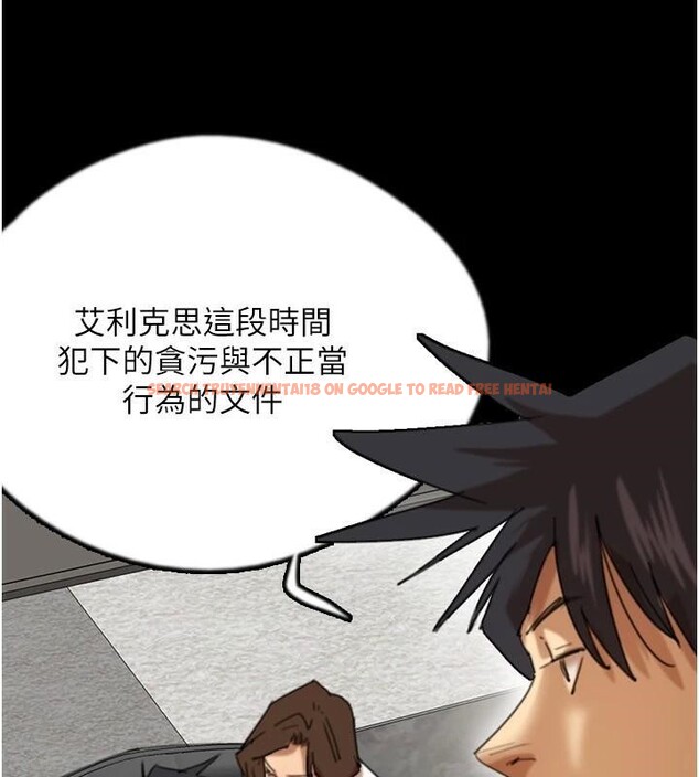 查看漫画養父的女兒們 - 第67話-我們來做「那件事」♥ - sayhentaiz.net中的2933017图片