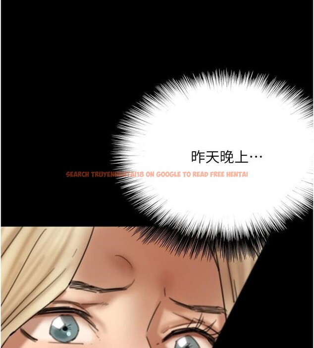 查看漫画養父的女兒們 - 第67話-我們來做「那件事」♥ - sayhentaiz.net中的2933019图片