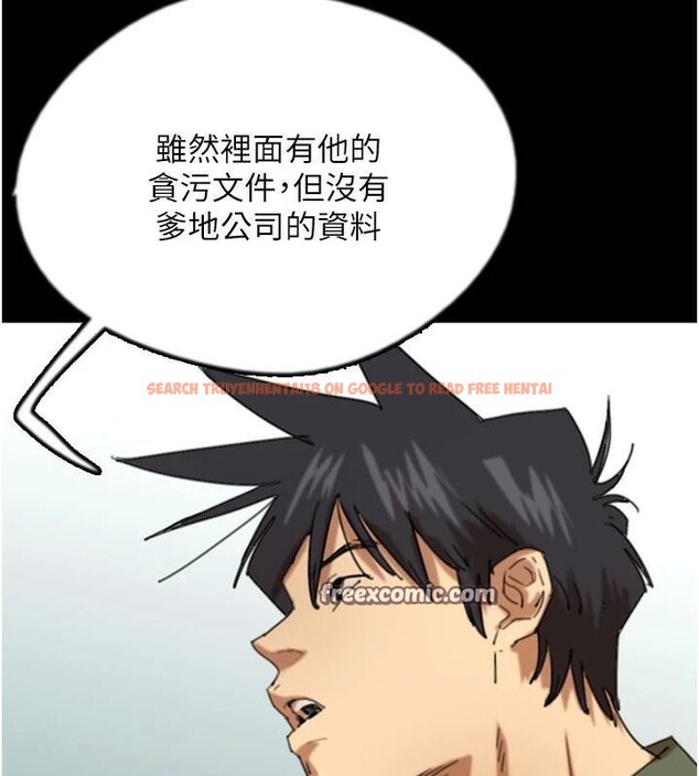 查看漫画養父的女兒們 - 第67話-我們來做「那件事」♥ - sayhentaiz.net中的2933025图片