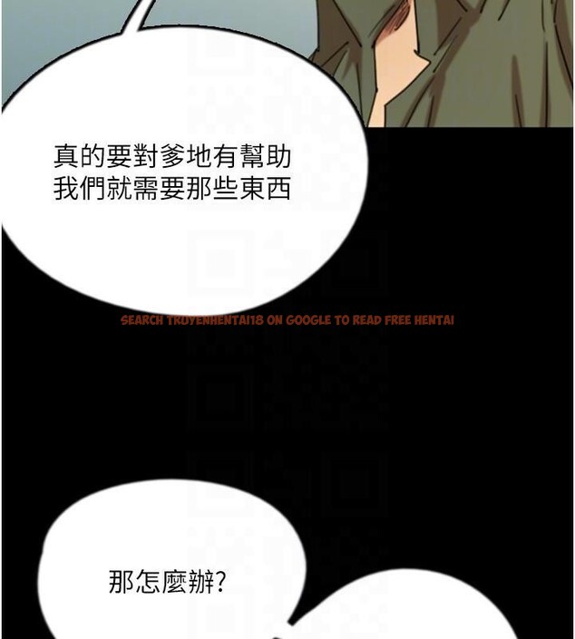 查看漫画養父的女兒們 - 第67話-我們來做「那件事」♥ - sayhentaiz.net中的2933027图片