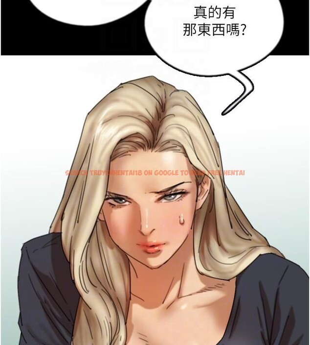 查看漫画養父的女兒們 - 第67話-我們來做「那件事」♥ - sayhentaiz.net中的2933028图片