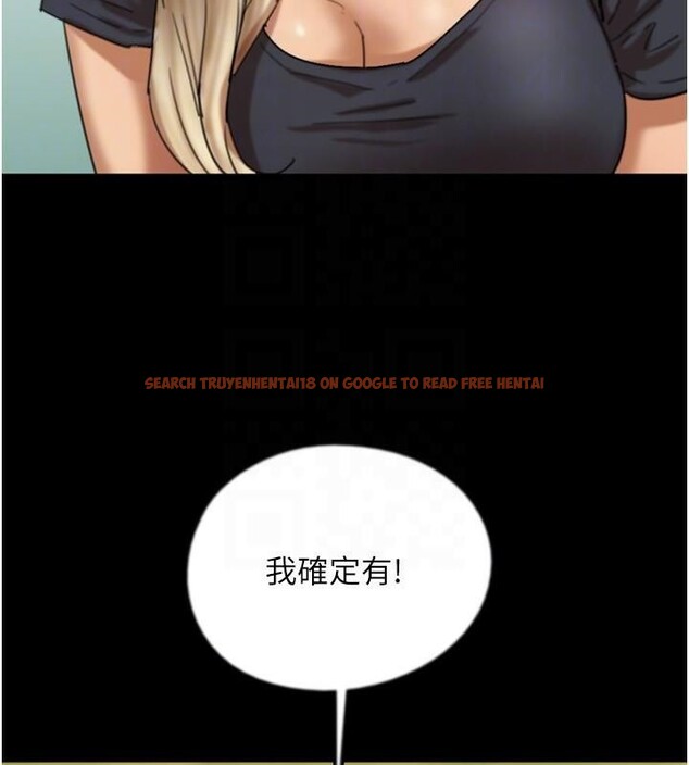 查看漫画養父的女兒們 - 第67話-我們來做「那件事」♥ - sayhentaiz.net中的2933029图片