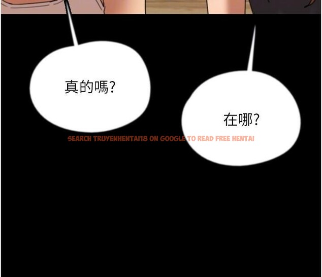 查看漫画養父的女兒們 - 第67話-我們來做「那件事」♥ - sayhentaiz.net中的2933031图片