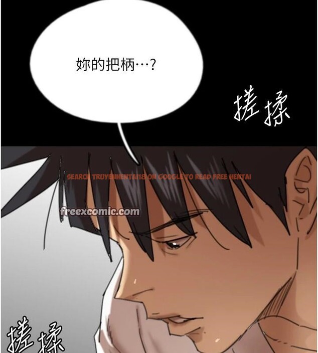 查看漫画養父的女兒們 - 第67話-我們來做「那件事」♥ - sayhentaiz.net中的2933040图片