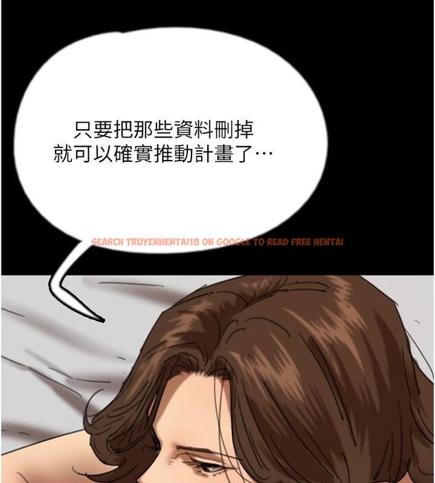查看漫画養父的女兒們 - 第67話-我們來做「那件事」♥ - sayhentaiz.net中的2933045图片
