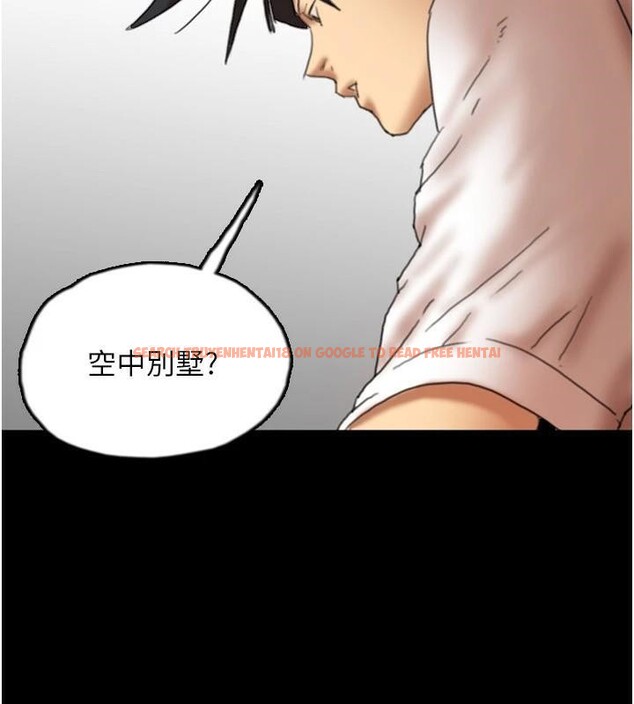 查看漫画養父的女兒們 - 第67話-我們來做「那件事」♥ - sayhentaiz.net中的2933056图片