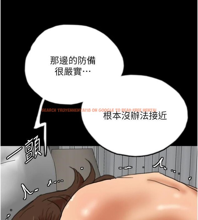 查看漫画養父的女兒們 - 第67話-我們來做「那件事」♥ - sayhentaiz.net中的2933066图片