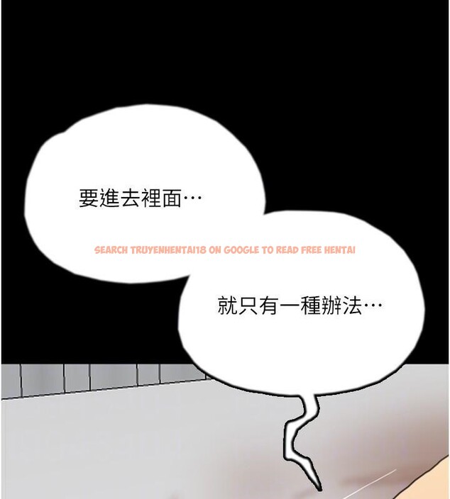 查看漫画養父的女兒們 - 第67話-我們來做「那件事」♥ - sayhentaiz.net中的2933073图片