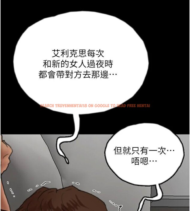 查看漫画養父的女兒們 - 第67話-我們來做「那件事」♥ - sayhentaiz.net中的2933082图片