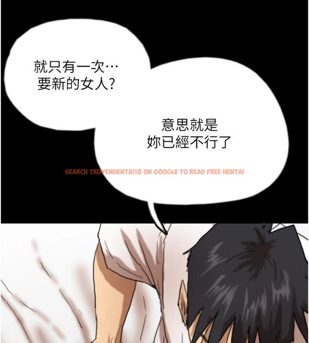 查看漫画養父的女兒們 - 第67話-我們來做「那件事」♥ - sayhentaiz.net中的2933086图片
