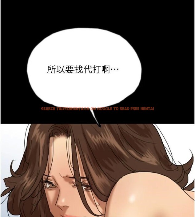 查看漫画養父的女兒們 - 第67話-我們來做「那件事」♥ - sayhentaiz.net中的2933088图片