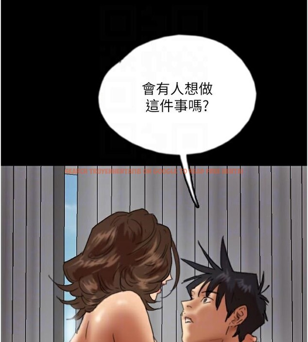 查看漫画養父的女兒們 - 第67話-我們來做「那件事」♥ - sayhentaiz.net中的2933092图片