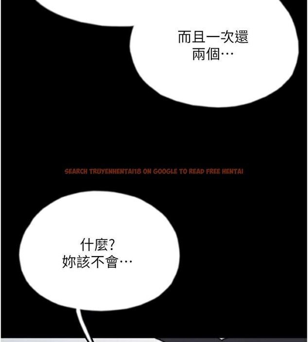 查看漫画養父的女兒們 - 第67話-我們來做「那件事」♥ - sayhentaiz.net中的2933096图片