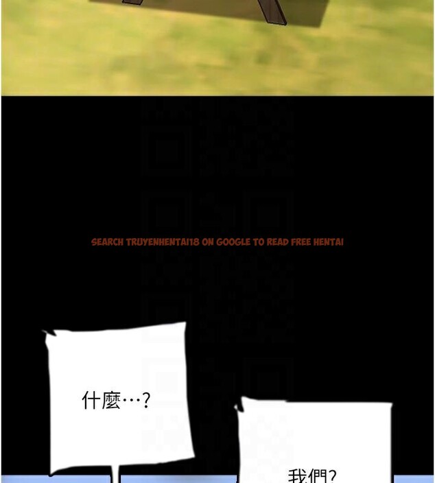 查看漫画養父的女兒們 - 第67話-我們來做「那件事」♥ - sayhentaiz.net中的2933103图片
